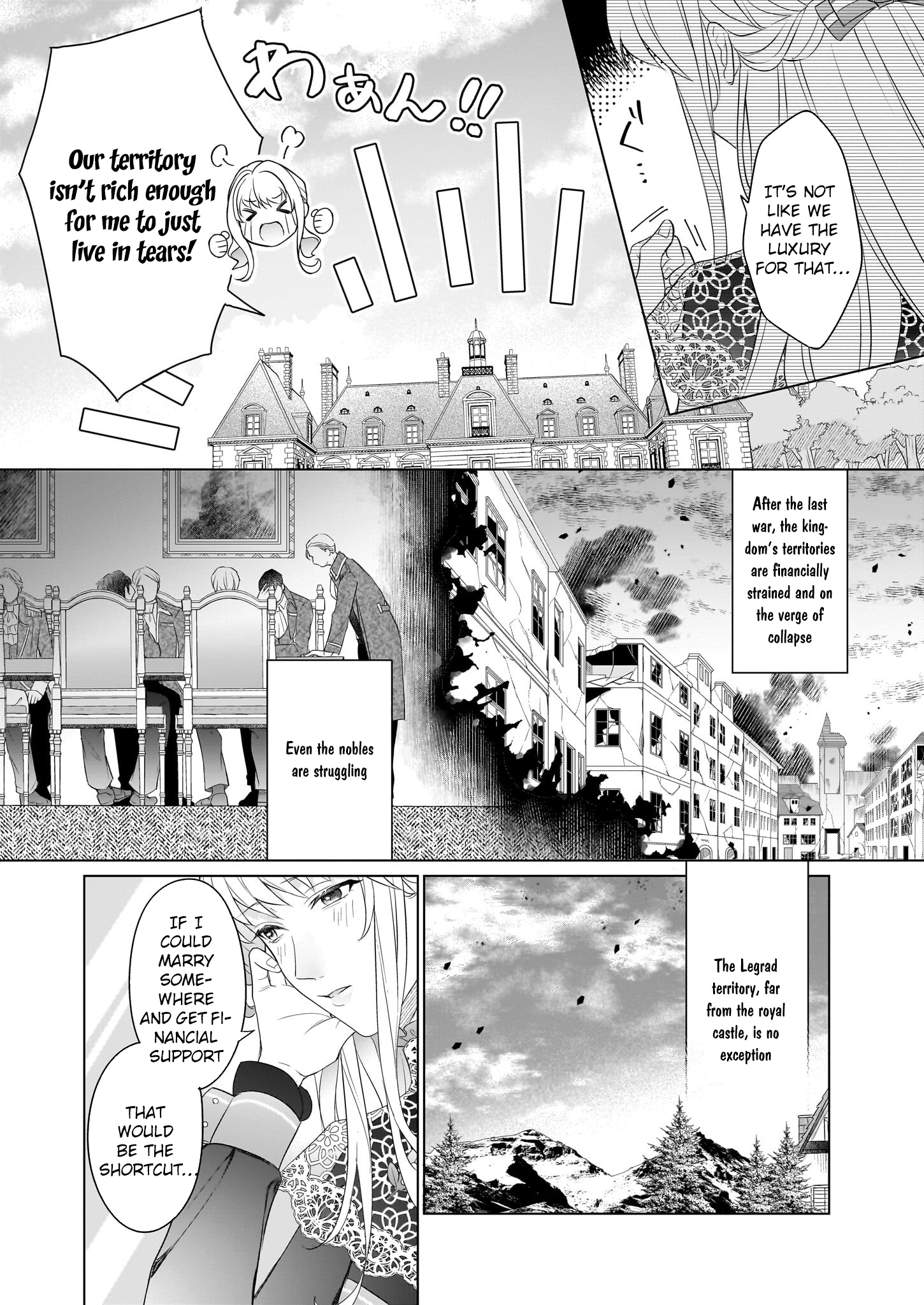 The Late-Blooming Lady Loved by the Reconstruction Duke. Chapter 1 - . Page 9